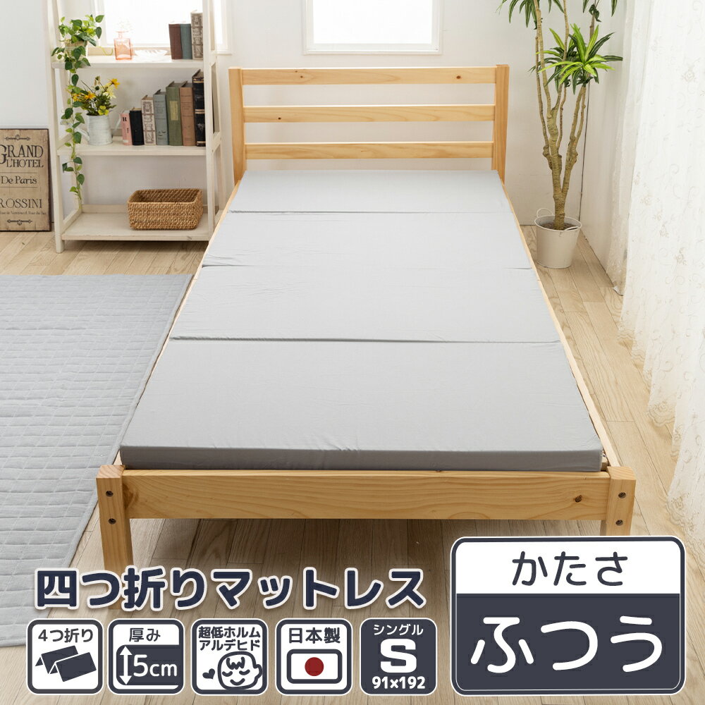 楽天市場】来客 用 マットレス コンパクト(生産国日本 楽天市場】来客 用 マットレス コンパクト(生産国日本