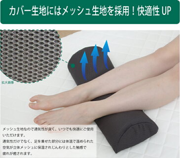 足枕 | 足の疲れやむくみを取る 低反発足まくら 足枕高密度国産低反発まくら枕レッグピロー 色:グレー【日本製 送料別 枕 まくら 足枕 万能足枕 快適 首まくら 首 首枕】