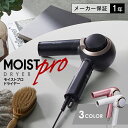 【P2倍!15日中】 ドライヤー 大風量 マイナスイオン ヘアドライヤー イオン 折りたたみ 軽い 軽量 速乾 静音 収納 ミニ 低騒音 ヘアケア 美容家電 美...
