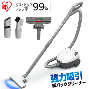 【9日限定100円OFFクーポン】掃除機 紙パック式 キャニスター 紙パッククリーナー IC-B102-Wアイリスオーヤマ 吸引力 軽量 静音 軽い キャニスター掃除機 紙パック式掃除機 クリーナー コンパクト 一人暮らし 掃除 ノズル ブラシ 紙パック おしゃれ アイリス ホワイト 白