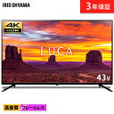 《最安挑戦》テレビ 43型 LUCA LT-43B625K送...