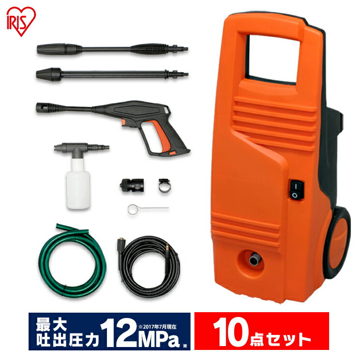 楽天市場】アイリスオーヤマ 高圧洗浄機 fbn-601の通販 楽天市場】アイリスオーヤマ 高圧洗浄機 fbn-601の通販