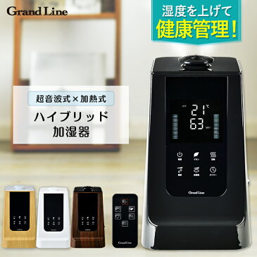 加湿器 卓上 ハイブリッド ハイブリッド加湿器 GLH-K60W送料無料 オフィス ハイブリッド式 ハイブリッド式加湿器 小型 コンパクト おしゃれ かわいい お手入れ簡単 手入れ簡単 静音 一人暮らし リビング 寝室 子供部屋【D】