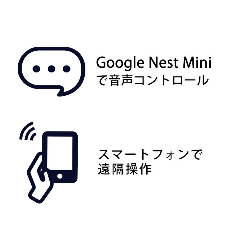 シーリングライト おしゃれ 8畳 CL8DL-6.0AIT+Google Nest MiniLED リモコン リモコン付 スピーカー 声 調色 照明 薄型 コンパクト 子供部屋 リビング 台所 玄関 和室 寝室 明かり スマートスピーカー AIスピーカー アイリスオーヤマ[2206SC] 送料無料