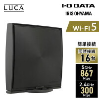 Wi-Fiルーター WN-DX1200GR-IR送料無料 Wi-Fi 無線LAN ルーター ワイファイ 無線ルーター コンパクト 小型 360コネクト インターネット 簡単 初期設定不要 一人暮らし 新生活 ブラック アイリスオーヤマ