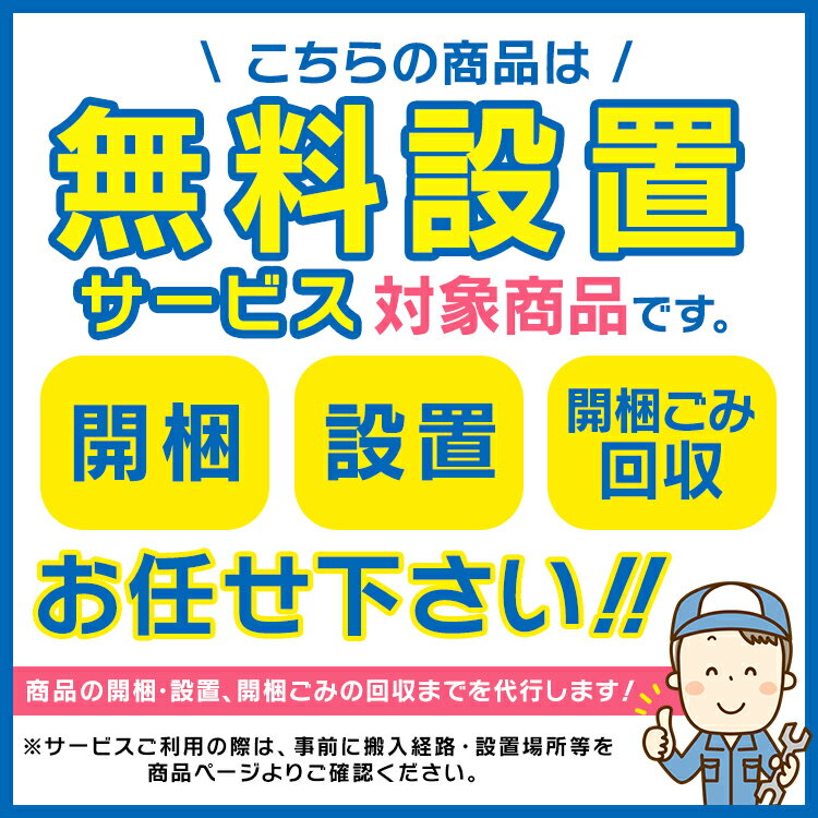 《ポイント5倍/設置無料》洗濯機 ドラム式 ドラム式洗濯機 7.5kg送料無料 全自動洗濯機 一人暮らし ドラム ドラム洗濯機 洗浄 給水ホース 排水ホース 洗濯 除菌 温水 ホワイト アイリスオーヤマ【代引不可】【pic】