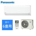 《クーポン利用で450円OFF》【在庫限り】エアコン 6畳 ...