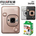 ≪10日はP3倍≫チェキ 本体 チェキハイブリッドインスタントカメラ instax mini LiPlay HM1 フィルム10×2セットチェキカメラ チェキフィルム インスタントカメラ ポラロイドカメラ ポラロイド カメラ おしゃれ プレゼント FUJIFILM 富士フイルム【D】