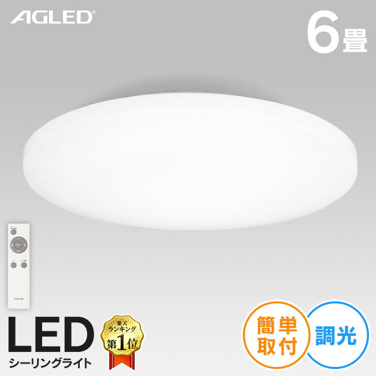  ň V[OCg  6 PZCE-206D  LED Rt R Ɩ V LEDV[OCg LEDƖ VƖ Ɩ 邢  LED V[O Cg dC rO q _CjO Q AGLED