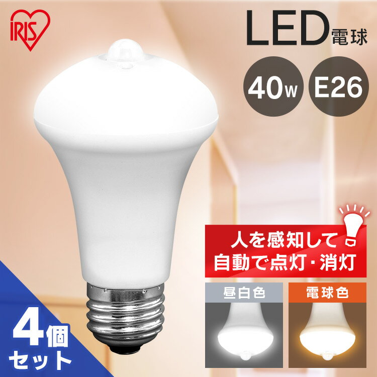 【目玉価格】 電球 LED E26 40W アイリ