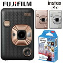 【2,000円キャッシュバック対象】チェキ 本体 チェキハイブリッドインスタントカメラ instax mini LiPlay HM1 アナと雪の女王2フィルム 10枚入りセット送料無料 チェキカメラ チェキフィルム インスタントカメラ ポラロイドカメラ カメラ FUJIFILM 富士フイルム【D】
