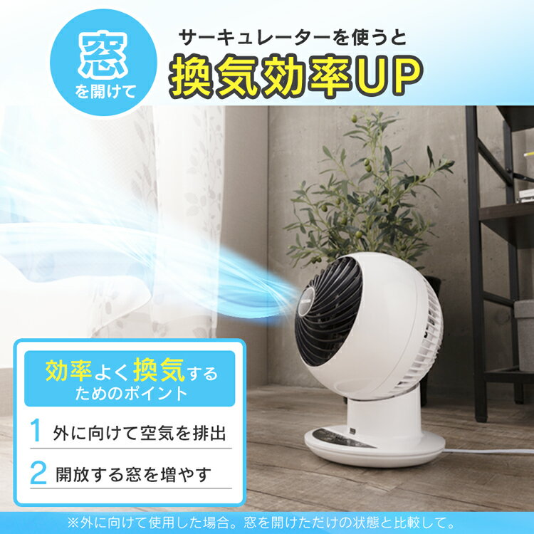 【最安挑戦】サーキュレーター アイリスオーヤマ 8畳 PCF-MKM15静音 首振り 小型 おしゃれ 扇風機 衣類乾燥 左右首振り 小型扇風機 卓上 卓上扇風機 冷房 送風 省エネ 首ふり 空気循環 部屋干し 涼しい 風 暖房 循環 コンパクト シンプル 夏 一人暮らし トイレ 送料無料
