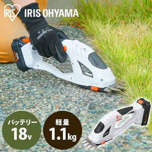 芝刈り機 電動 バリカン 草刈り機 充電式 18 アイリスオーヤマ JHC1218電動芝刈り機 草刈機 小型 ハンディ コードレス ガーデン 庭 手入れ 家庭用[2301] あす楽