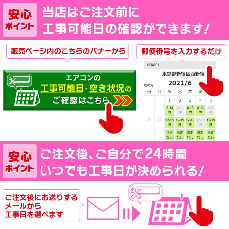 エアコン 工事費込 10畳 ルームエアコン 2.8kW IRA-2804W アイリスオーヤマ 工事費込み 工事 クーラー 冷房 暖房 冷暖房 リモコン 室内機 室外機 空調 リビング 和室 子供部屋 除湿 タイマー Wi-Fi 音声操作 スマホ操作 人感センサー 省エネ 送料無料