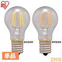 LED電球 E17 電球 25W LEDフィラメント電球 ミニクリプトン球 230lm LDA2N-G-E17-FC LDA2L-G-E17-FC LED照明 ...