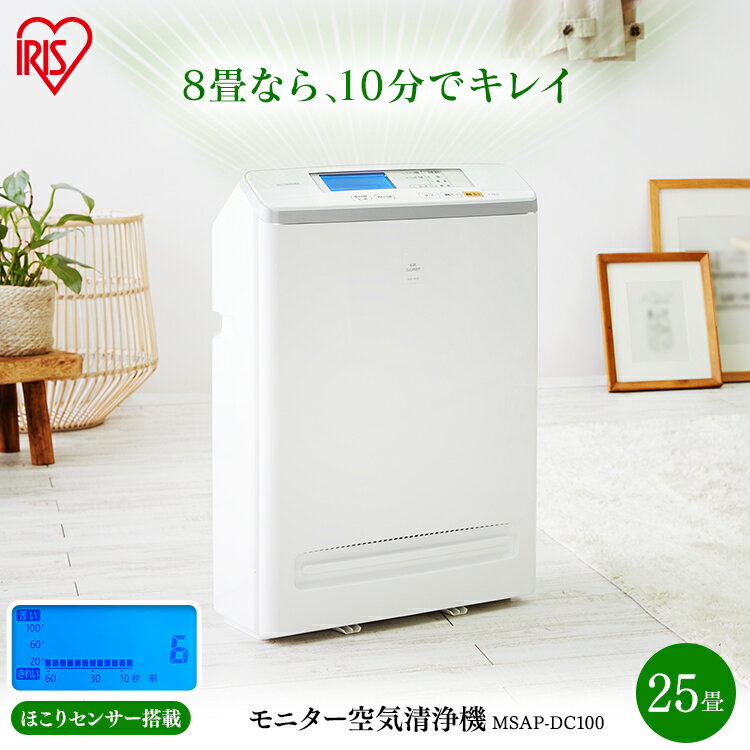 楽天市場】空気清浄機 ag25の通販 楽天市場】空気清浄機 ag25の通販