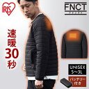 ヒートジャケットセット FC21621-BK S M L XL 3L ジャケット ヒーター ヒートジャケット ヒートウェア アウター 電熱 電気 アウトドア レジャー スポーツ 作業着 ヒーター付き バッテリー付き アイリスオーヤマ