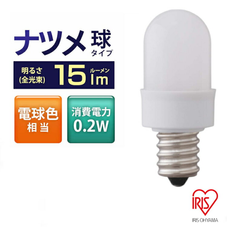 LED電球 E12 電球色 ナツメ球タイプ 