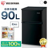 ≪送料無料≫冷凍冷蔵庫90LIRR-90TF-Wアイリスオーヤマ
