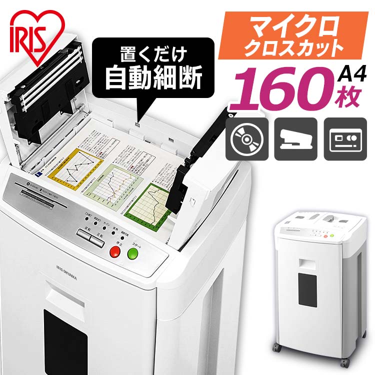 楽天市場】アイリスオーヤマ afs160の通販 楽天市場】アイリスオーヤマ afs160の通販