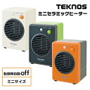 照明とエアコン イエプロ
