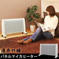 《赤字覚悟》 ヒーター 小型 パネル 10畳 足元 省エネオフィス パネルヒーター 遠赤外線 暖房 遠赤外線ヒーター フットヒーター 足元暖房 机 テレワーク 両面 一人暮らし あったかグッズ 暖かい 寒さ対策 防寒 IRF-MH01 【D】