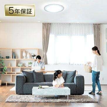 ≪最安挑戦★7,400円≫LEDシーリングライト 5.11シリーズ クリアフレーム 8畳 調色タイプ CL8DL-5.1CF LEDシーリングライト メタルサーキットシリーズ クリアフレーム 8畳 調色 天井照明 高効率 取り付け簡単 リビング ダイニング 寝室 アイリスオーヤマ あす楽 送料無料