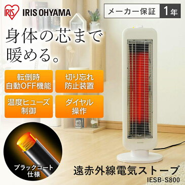 電気 ストーブ 小型