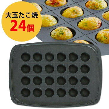 ホットプレート 網焼き風ホットプレート APA-135-T送料無料 あす楽 大型 穴あきプレート 焼肉プレート 焼肉 焼き肉 焼き肉プレート たこ焼き器 たこ焼き たこ焼きプレート パンケーキ 電源コード ヘルシー おしゃれ 新生活 一人用 一人暮らし アイリスオーヤマ