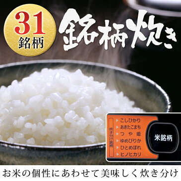 炊飯器 1升 IH 米屋の旨み 銘柄炊き IHジャー炊飯器 RC-IE10-B送料無料 一人暮らし 一升 一升炊き 10合炊き 10合 IH炊飯器 炊飯ジャー 炊飯器 新生活 一人 独身 調理家電 キッチン家電 生活家電 ご飯 ごはん お米 銘柄炊 炊き分け ブラック アイリス アイリスオーヤマ