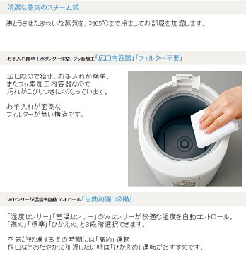 スチーム式加湿器(2018年モデル) EE-RN35-WA 送料無料 加湿機 乾燥対策 1人暮らし 寝室 6畳 10畳 コンパクト 清潔 蒸気 保湿 新生活 一人暮らし リビング 子供部屋 象印 ZOJIRUSHI 【D】