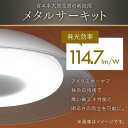 ペンダントライト LED 洋風ペンダントライト 6畳 PLM6D-YA 北欧 ダイニング 照明 照明器具 LEDペンダントライト 調光 LED照明 LED照明器具 天井照明 おしゃれ 寝室 洋風 アイリスオーヤマ 3