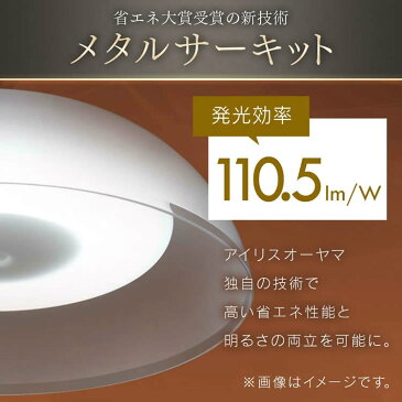 ペンダントライト LED 洋風ペンダントライト 8畳 PLM8D-YF送料無料 北欧 ダイニング 照明 照明器具 シーリングライト LEDペンダントライト 調光 LEDシーリングライト LED照明 LED照明器具 天井照明 おしゃれ リビング 寝室 和室 洋風 おしゃれ照明 アイリスオーヤマ