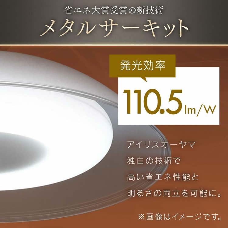 ≪ポイント5倍≫ペンダントライト LED 洋風ペンダントライト 8畳 PLM8DL-YA 北欧 ダイニング 照明 照明器具 シーリングライト LEDペンダントライト 調光 調色 LEDシーリングライト LED照明 LED照明器具 天井照明 おしゃれ リビング おしゃれ照明 アイリスオーヤマ 送料無料