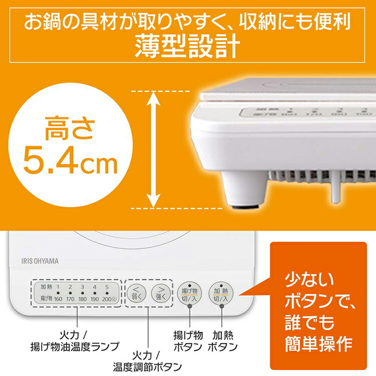 IHクッキングヒーター 卓上 1口 アイリスオーヤマ IHK-T36-B送料無料 IHコンロ 卓上IH 卓上IHクッキングヒーター IH クッキングヒーター IH調理器 コンロ 工事不要 据え置き 新生活 家電 一人暮らし 調理家電 キッチン 1000w 調理 キッチン 台所 ホワイト ブラック