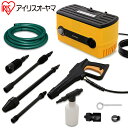 高圧洗浄機 家庭用 11点セット FBN-604 セット 手動 収納 アイリス コンパクト 静音 高圧洗浄器 洗浄機 圧力 調節 洗浄 高圧 掃除 大掃除 除染 洗車 外掃除 外壁 ベランダ タイヤ 黄砂 台風 花粉 アイリスオーヤマ