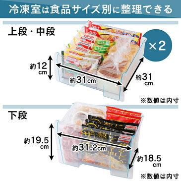 《設置対応可能》冷蔵庫 小型 2ドア 162L ノンフロン冷凍冷蔵庫 AF162-W送料無料 あす楽 ひとり暮らし おしゃれ 2ドア冷蔵庫 小型冷蔵庫 静音 省エネ スリム 冷凍冷蔵庫 冷凍庫 家庭用 右開き 設置 一人暮らし 新品 二人暮らし 大容量 新生活 アイリスオーヤマ