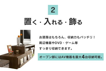 《100円OFFクーポン配布中》テレビ台 おしゃれ ローボード Flex北欧 TV台 TVボード テレビボード 伸縮 テレビラック AVボード 一人暮らし コンパクト かわいい アンティーク 小さめ AVラック TVラック 収納 テレビ収納 白 黒 ナチュラル ブラウン 新生活 組み立て式【D】