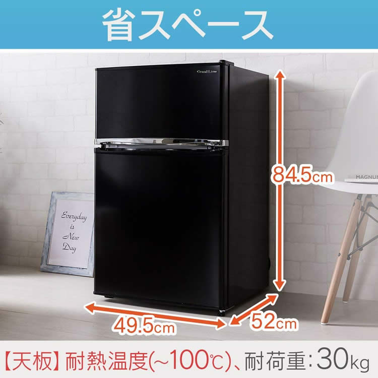 《設置対応可能》冷蔵庫 小型 2ドア 90L 2ドア冷凍冷蔵庫送料無料 あす楽 ひとり暮らし 静音 省エネ スリム 2ドア冷蔵庫 冷凍庫 家庭用 冷凍冷蔵庫 右開き 左開き 両開き 設置 冷凍 一人暮らし 新品 二人暮らし 新生活 単身赴任 大容量【D】