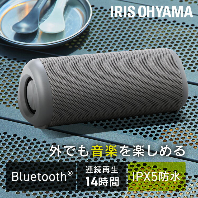  Bluetoothスピーカー グレー スピーカー ワイヤレス 円筒型 ステレオスピーカー Bluetooth コンパクト 長時間再生 USB充電 防水 ミュージック BTS-213-H