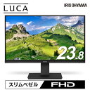 液晶ディスプレイ 23インチ モニター 23型 ILD-D23FHD ブラック 送料無料 ディスプレイ ディスプレー 液晶モニター モニター PCモニター 23.8型ワイド 1920×1080 VAパネル フルHD FHD 平面 非光沢 アイリスオーヤマ