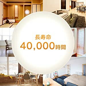 ≪ポイント5倍≫シーリングライト おしゃれ 12畳 8畳 6畳 4.5畳 4畳 調光調色 CEA-2012DL LEDシーリングライト リモコン 調光 調色 明るい 薄型 電気 照明 ライト 照明器具 天井 LED シーリング 天井照明 LED照明 LEDライト リビング アイリスオーヤマ あす楽 送料無料