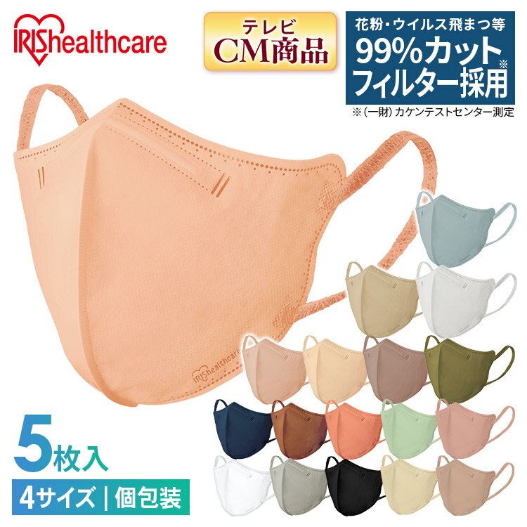 DAILYFITMASK 立体タイプ 5