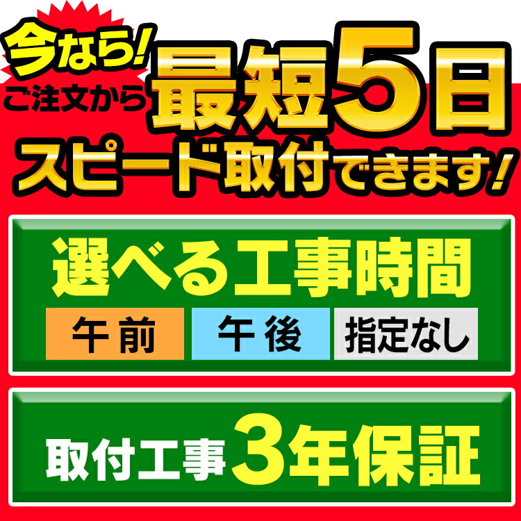 エアコン 工事費込 10畳 ルームエアコン 2.8kW IRA-2804W アイリスオーヤマ 工事費込み 工事 クーラー 冷房 暖房 冷暖房 リモコン 室内機 室外機 空調 リビング 和室 子供部屋 除湿 タイマー Wi-Fi 音声操作 スマホ操作 人感センサー 省エネ 送料無料