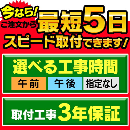 https://thumbnail.image.rakuten.co.jp/@0_mall/insair/cabinet/06008711/tenpo11/eakon_saitan5.jpg?_ex=500x500