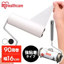 トルクル カーペットクリーナー本体 強粘着ななめカット CCHB-RN本体 クリーナー ハンディ ミニ レギュラー カーペット ゴミ ホコリ 糸くず 掃除 清掃...