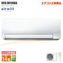 エアコン 14畳 工事費込 4.0kW IRA-4002A・...