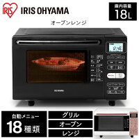 電子レンジオーブンレンジmo F1802mo F1801 Wpg送料無料あす楽オーブン 電子レンジオーブンレンジmo F1802mo F1801 Wpg送料無料あす楽オーブン