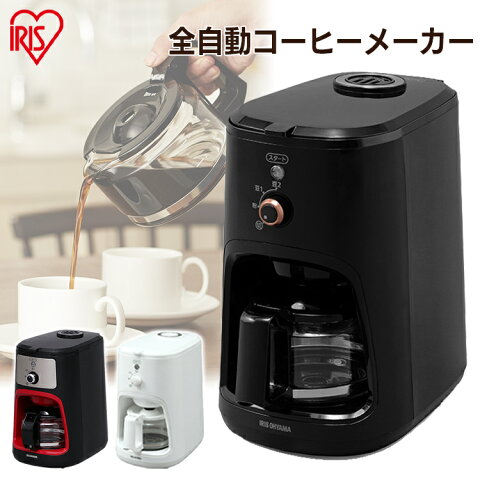 コーヒーメーカー ミル付き 全自動 お尻だって 洗ってほしい コーヒーメーカー ミル付き 全自動 お尻だって 洗ってほしい