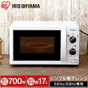 電子レンジ ターンテーブル 17L IMB-T176送料無料...